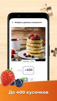 Download Jigsaw Puzzles HD Puzzle Games Teka-teki untuk Android tangkapan layar 7