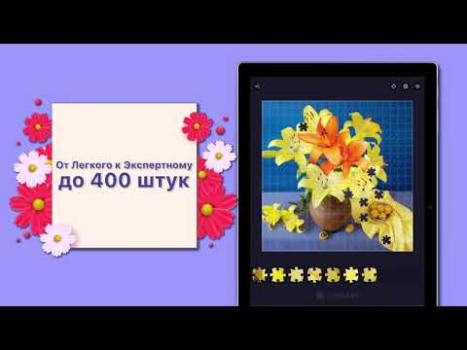 Download Jigsaw Puzzles HD Puzzle Games Teka-teki untuk Android tangkapan layar 8