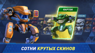 Download Mech Arena - Shooting Game Game aksi untuk Android tangkapan layar 2