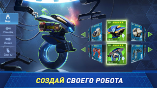 Download Mech Arena - Shooting Game Game aksi untuk Android tangkapan layar 3