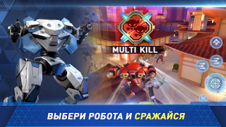 Download Mech Arena - Shooting Game Game aksi untuk Android tangkapan layar 5