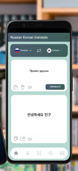 Download Russian Korean translator Pendidikan untuk Android tangkapan layar 2