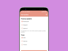 Download Анекдоты 2024 Hiburan untuk Android tangkapan layar 2