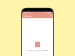 Download Анекдоты 2024 Hiburan untuk Android tangkapan layar 3