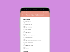 Download Анекдоты 2024 Hiburan untuk Android tangkapan layar 4