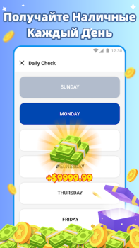 Download EarnCash Game Pembelajaran untuk Android tangkapan layar 3