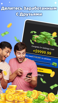 Download EarnCash Game Pembelajaran untuk Android tangkapan layar 4