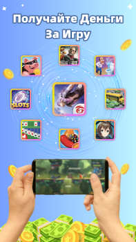 Download EarnCash Game Pembelajaran untuk Android tangkapan layar 5