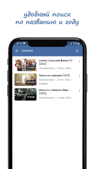 Download КИНОМИР -  Фильмы без подписки Hiburan untuk Android tangkapan layar 4