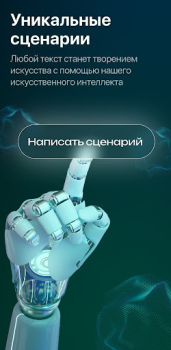 Download СБОЛ нейросеть фото на ChatGPT Hiburan untuk Android tangkapan layar 2