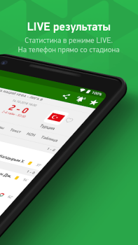 FlashScore MyScore