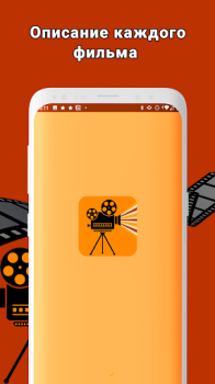 Download Документальные фильмы: научные Hiburan untuk Android tangkapan layar 4