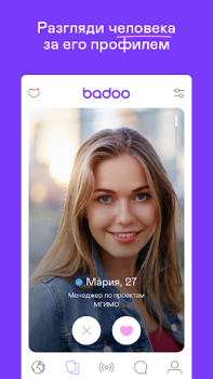 Download Badoo Dating App: Meet & Date Sosial untuk Android tangkapan layar 2