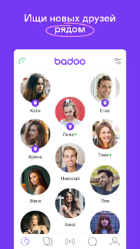 Download Badoo Dating App: Meet & Date Sosial untuk Android tangkapan layar 3