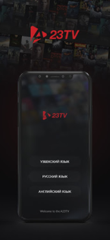 Download 23TV Hiburan untuk Android tangkapan layar 2