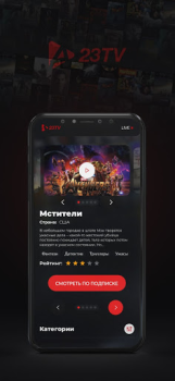 Download 23TV Hiburan untuk Android tangkapan layar 3