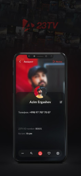 Download 23TV Hiburan untuk Android tangkapan layar 5