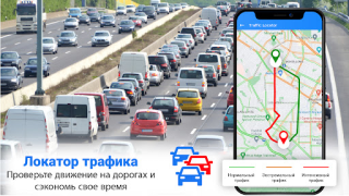 Download Easy Rout Map: Navigation Path Bepergian untuk Android tangkapan layar 2