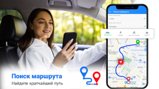 Download Easy Rout Map: Navigation Path Bepergian untuk Android tangkapan layar 3