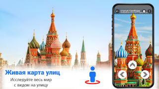 Download Easy Rout Map: Navigation Path Bepergian untuk Android tangkapan layar 4