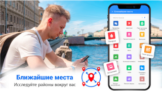 Download Easy Rout Map: Navigation Path Bepergian untuk Android tangkapan layar 5