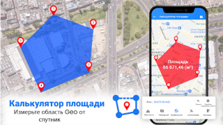 Download Easy Rout Map: Navigation Path Bepergian untuk Android tangkapan layar 6
