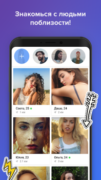 Download Topface - Dating Meeting Chat Kencan untuk Android tangkapan layar 2