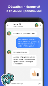 Download Topface - Dating Meeting Chat Kencan untuk Android tangkapan layar 4