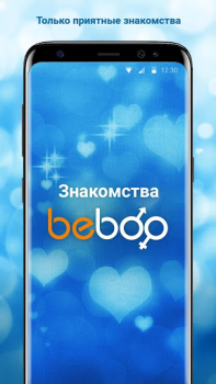 Download Beboo Kencan untuk Android tangkapan layar 4