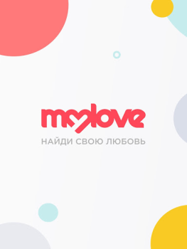Download Знакомства.ру Kencan untuk Android tangkapan layar 5