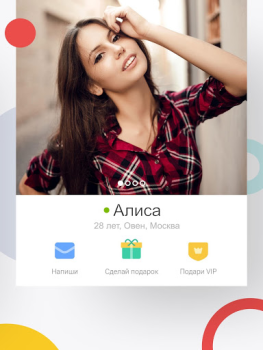 Download Знакомства.ру Kencan untuk Android tangkapan layar 7