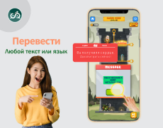 Download Chat Translator -All Translate Alat untuk Android tangkapan layar 3