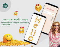 Download Chat Translator -All Translate Alat untuk Android tangkapan layar 4