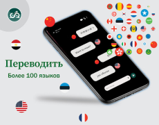 Download Chat Translator -All Translate Alat untuk Android tangkapan layar 6