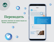 Download Chat Translator -All Translate Alat untuk Android tangkapan layar 7