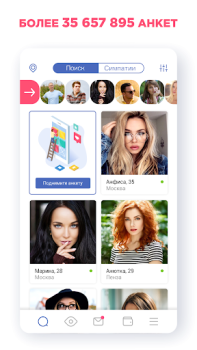 Download Love.ru - Russian Dating App Kencan untuk Android tangkapan layar 3