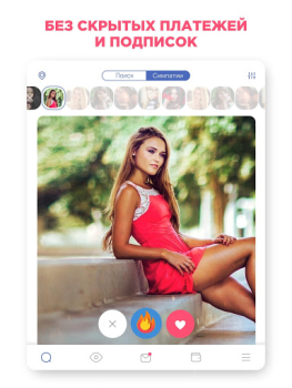 Download Love.ru - Russian Dating App Kencan untuk Android tangkapan layar 7