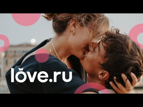 Download Love.ru - Russian Dating App Kencan untuk Android tangkapan layar 8