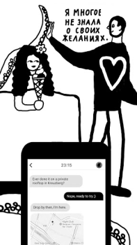 Download PURE: Anonymous Dating & Chat Sosial untuk Android tangkapan layar 5
