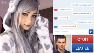 Chatruletka – Video Chat