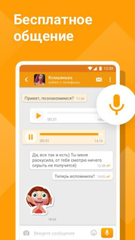 Download Tabor – Dating Kencan untuk Android tangkapan layar 2