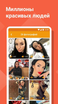 Download Tabor – Dating Kencan untuk Android tangkapan layar 3