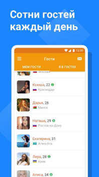 Download Tabor – Dating Kencan untuk Android tangkapan layar 4