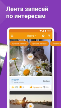 Download Tabor – Dating Kencan untuk Android tangkapan layar 6