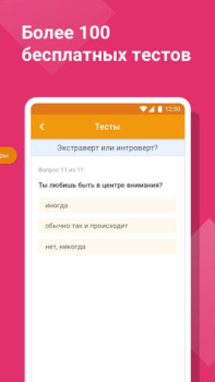 Download Tabor – Dating Kencan untuk Android tangkapan layar 7