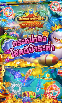 Download PG Slot : ทดลองเล่น Kasino untuk Android tangkapan layar 2
