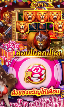 Download PG Slot : ทดลองเล่น Kasino untuk Android tangkapan layar 3