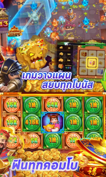 Download PG Slot : ทดลองเล่น Kasino untuk Android tangkapan layar 4