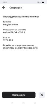 Download AKEY Alat untuk Android tangkapan layar 3