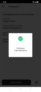 Download AKEY Alat untuk Android tangkapan layar 4